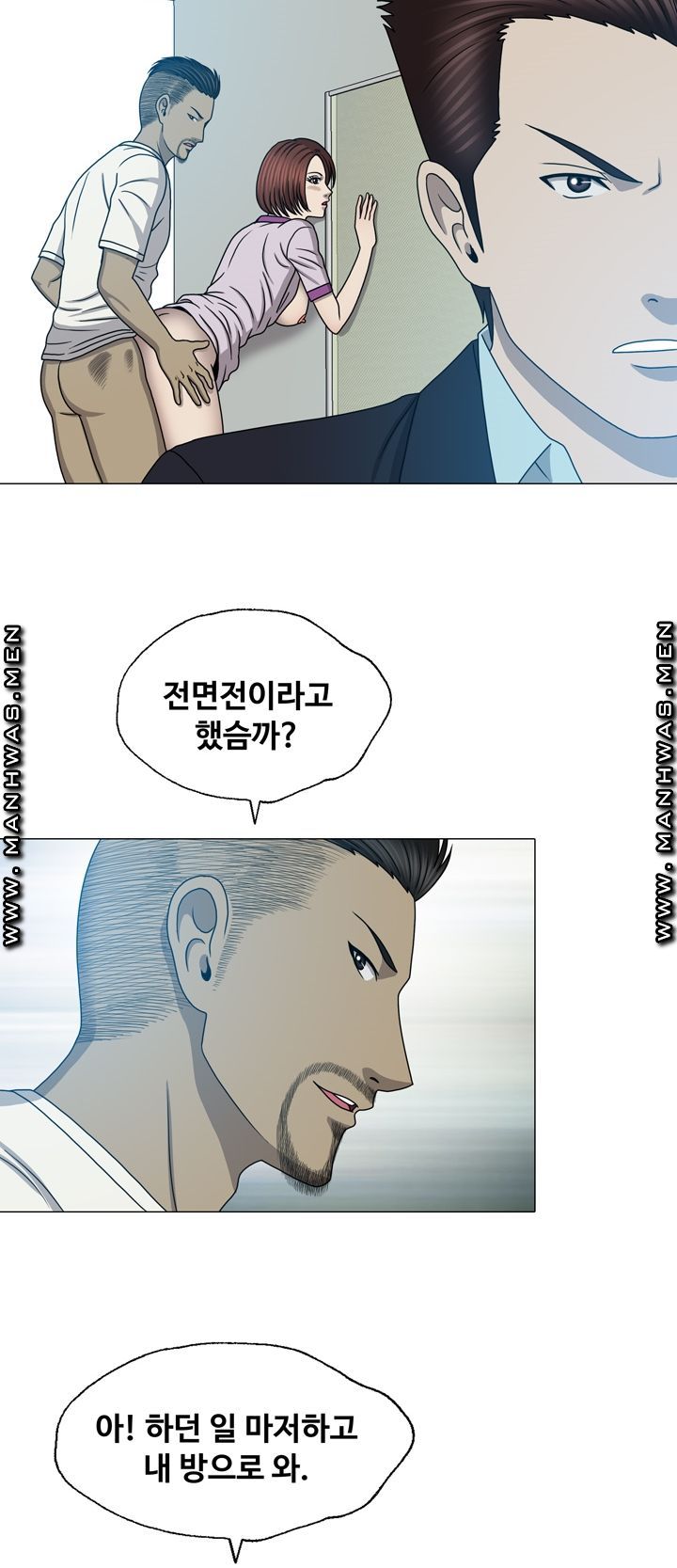 Plastic Surgery Raw Chapter 24 Page 9