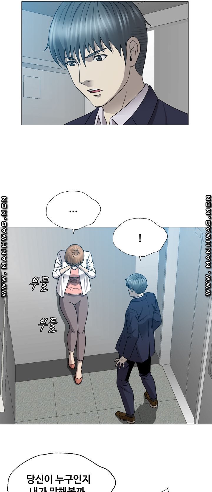 Plastic Surgery Raw Chapter 25 Page 13