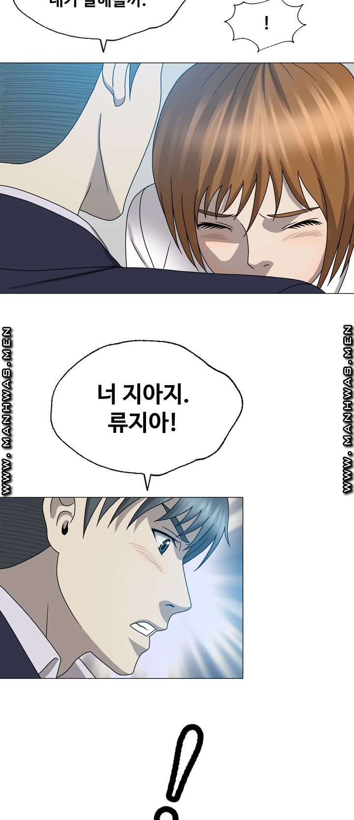 Plastic Surgery Raw Chapter 25 Page 14