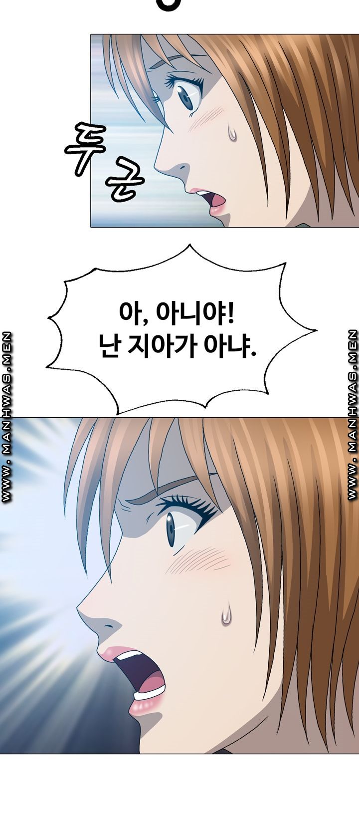 Plastic Surgery Raw Chapter 25 Page 15