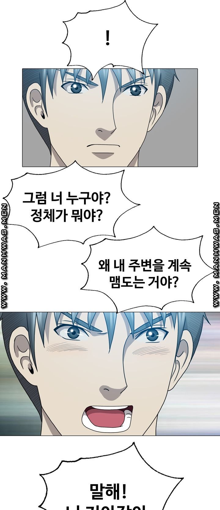 Plastic Surgery Raw Chapter 25 Page 16