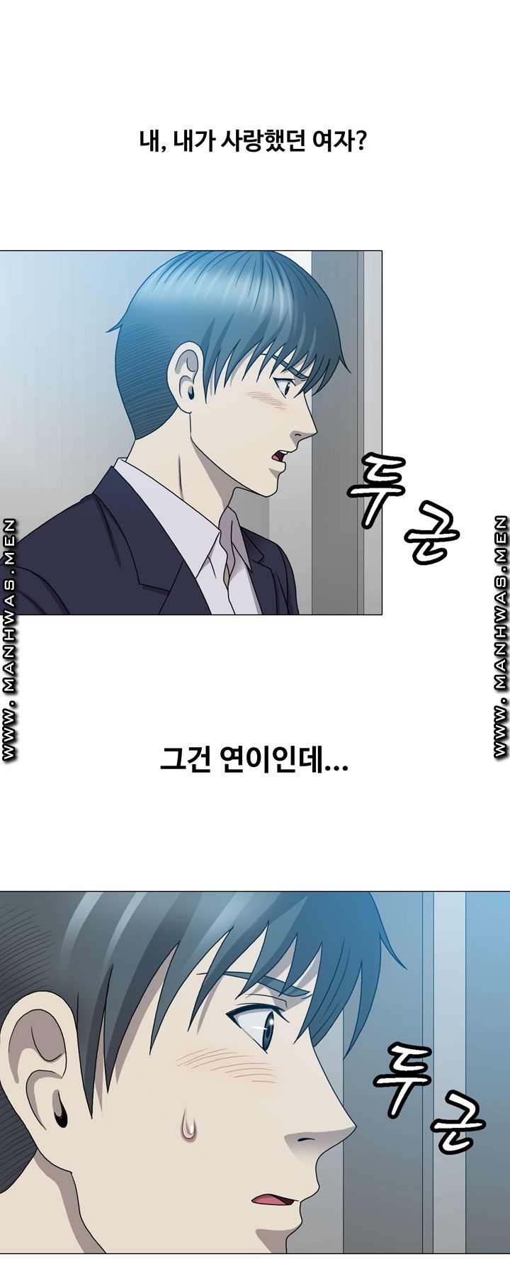 Plastic Surgery Raw Chapter 25 Page 19