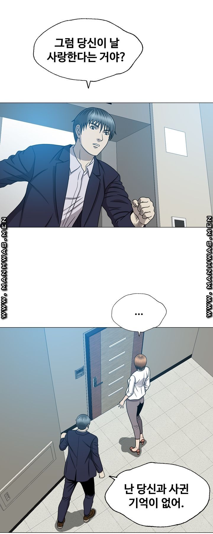 Plastic Surgery Raw Chapter 25 Page 21