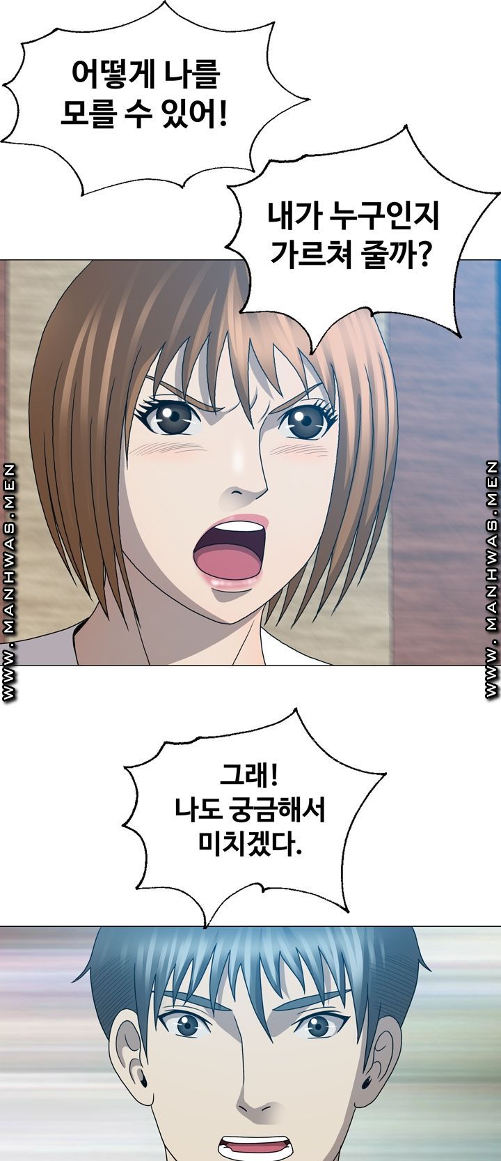 Plastic Surgery Raw Chapter 25 Page 22