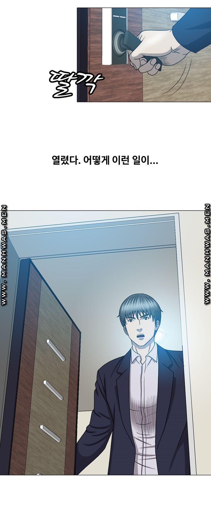 Plastic Surgery Raw Chapter 25 Page 29