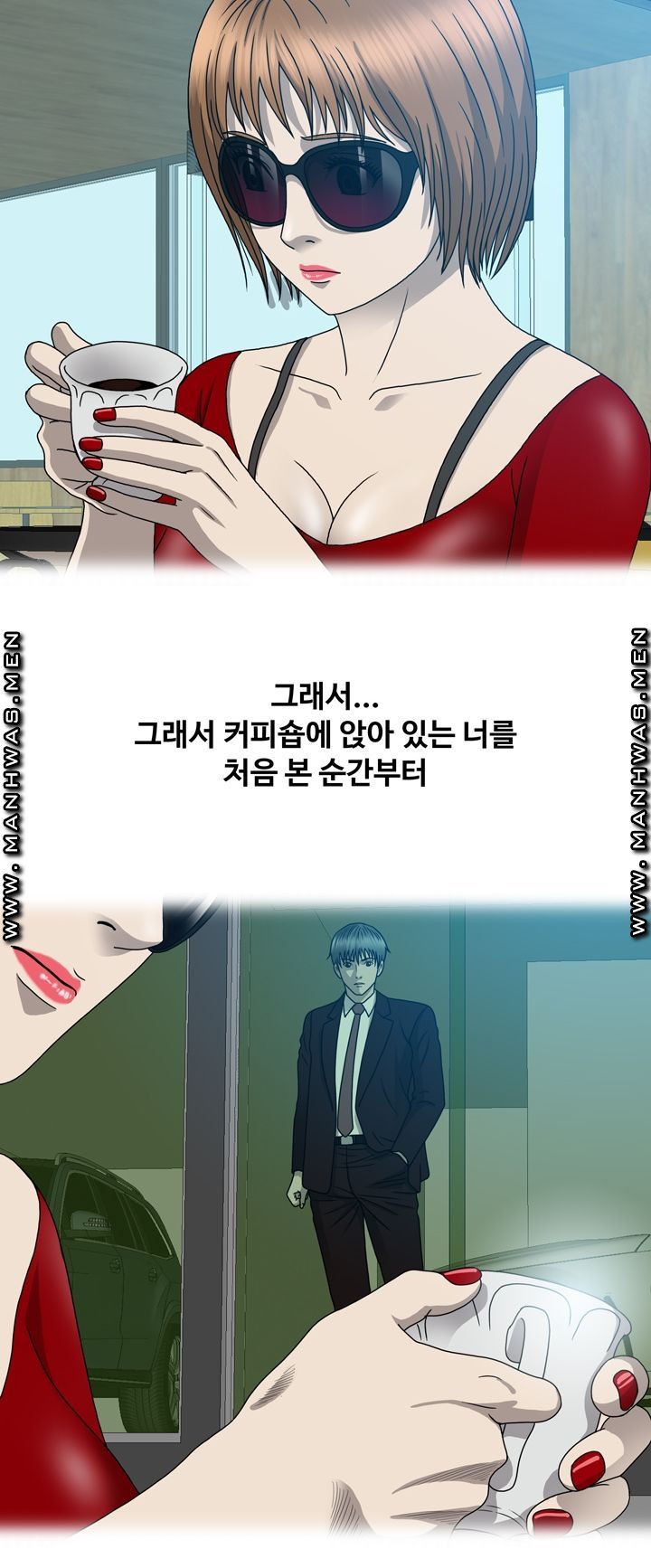 Plastic Surgery Raw Chapter 25 Page 33