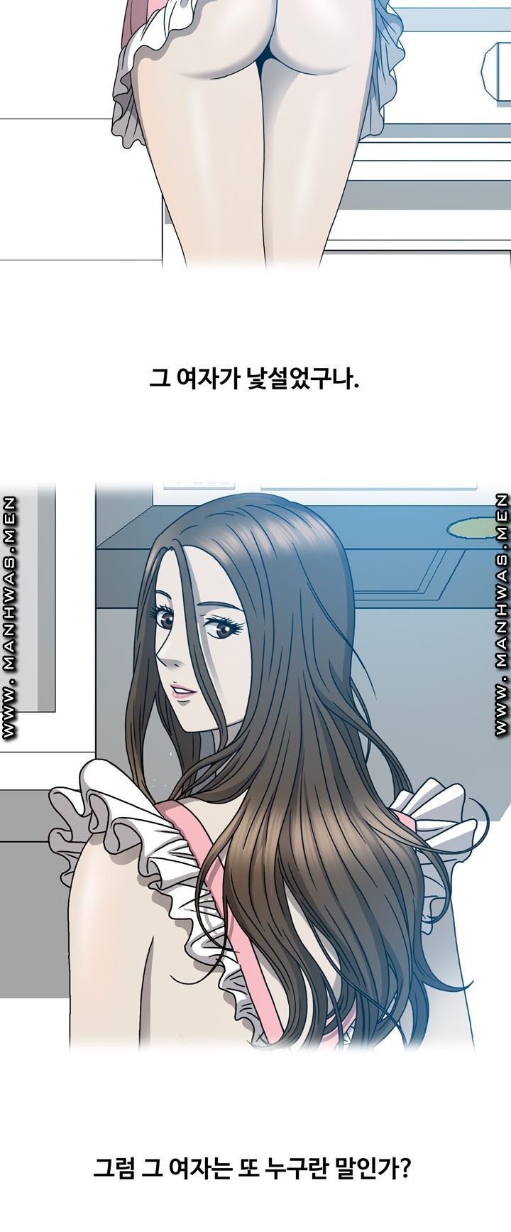 Plastic Surgery Raw Chapter 25 Page 36