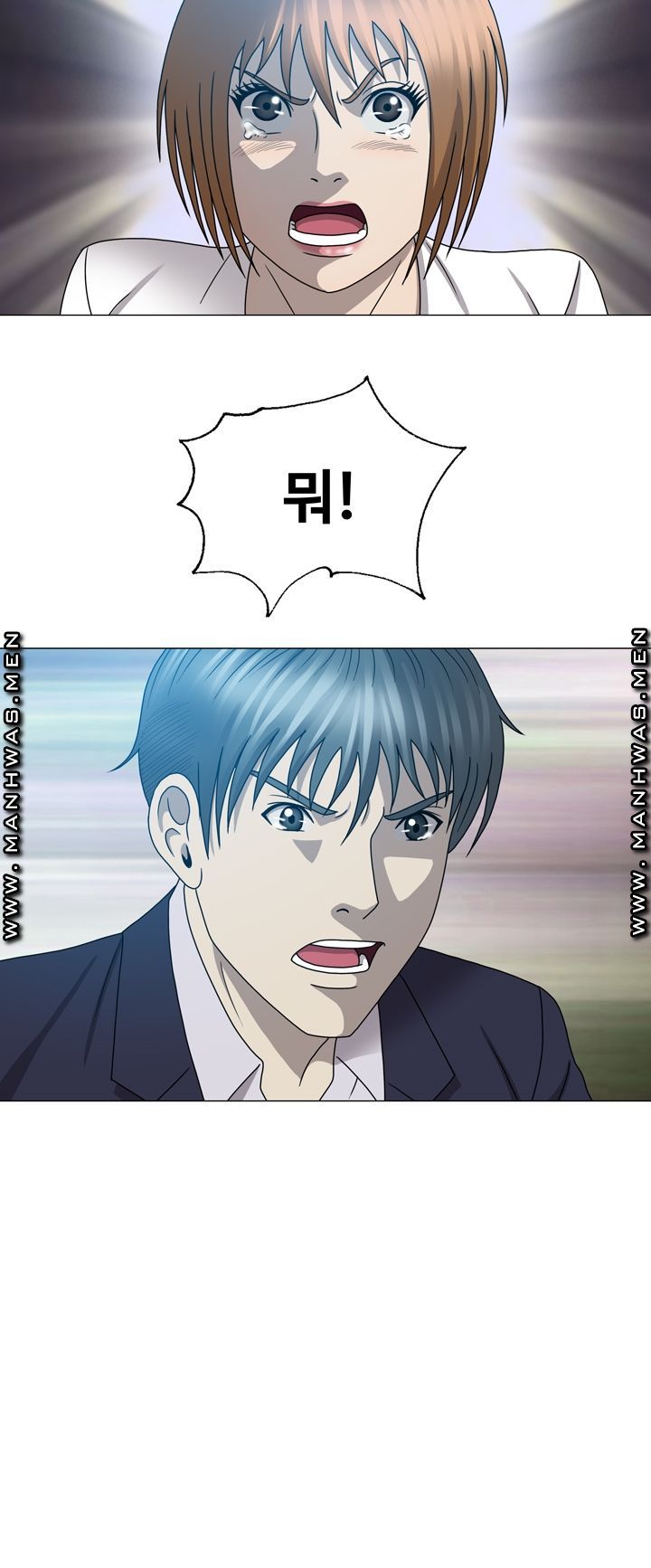Plastic Surgery Raw Chapter 25 Page 39