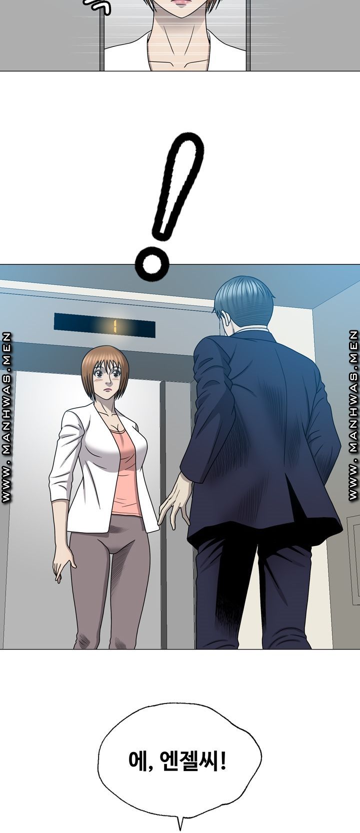 Plastic Surgery Raw Chapter 25 Page 6
