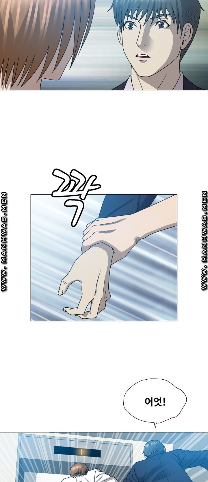 Plastic Surgery Raw Chapter 25 Page 8