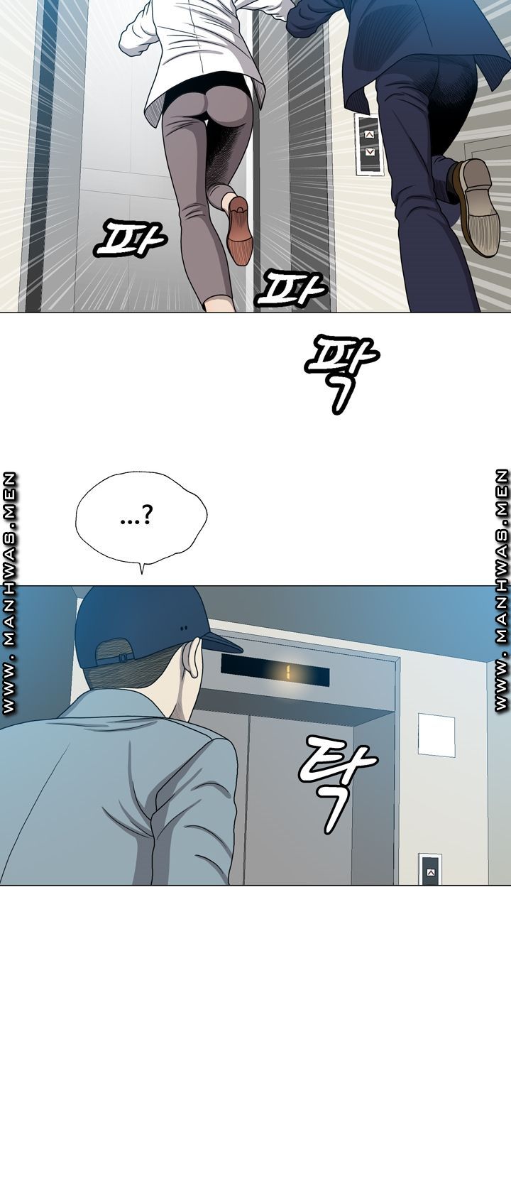 Plastic Surgery Raw Chapter 25 Page 9