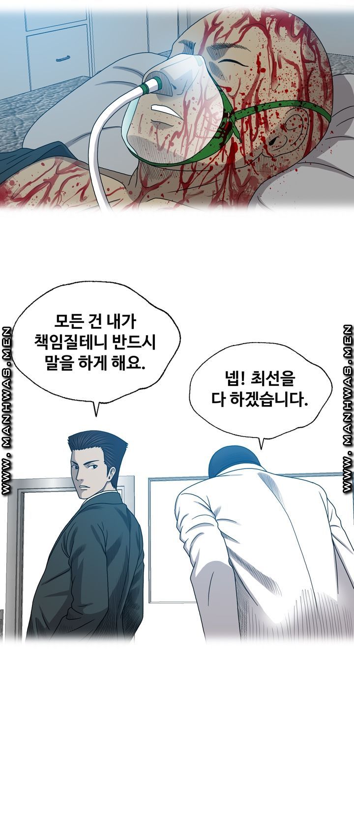 Plastic Surgery Raw Chapter 26 Page 19