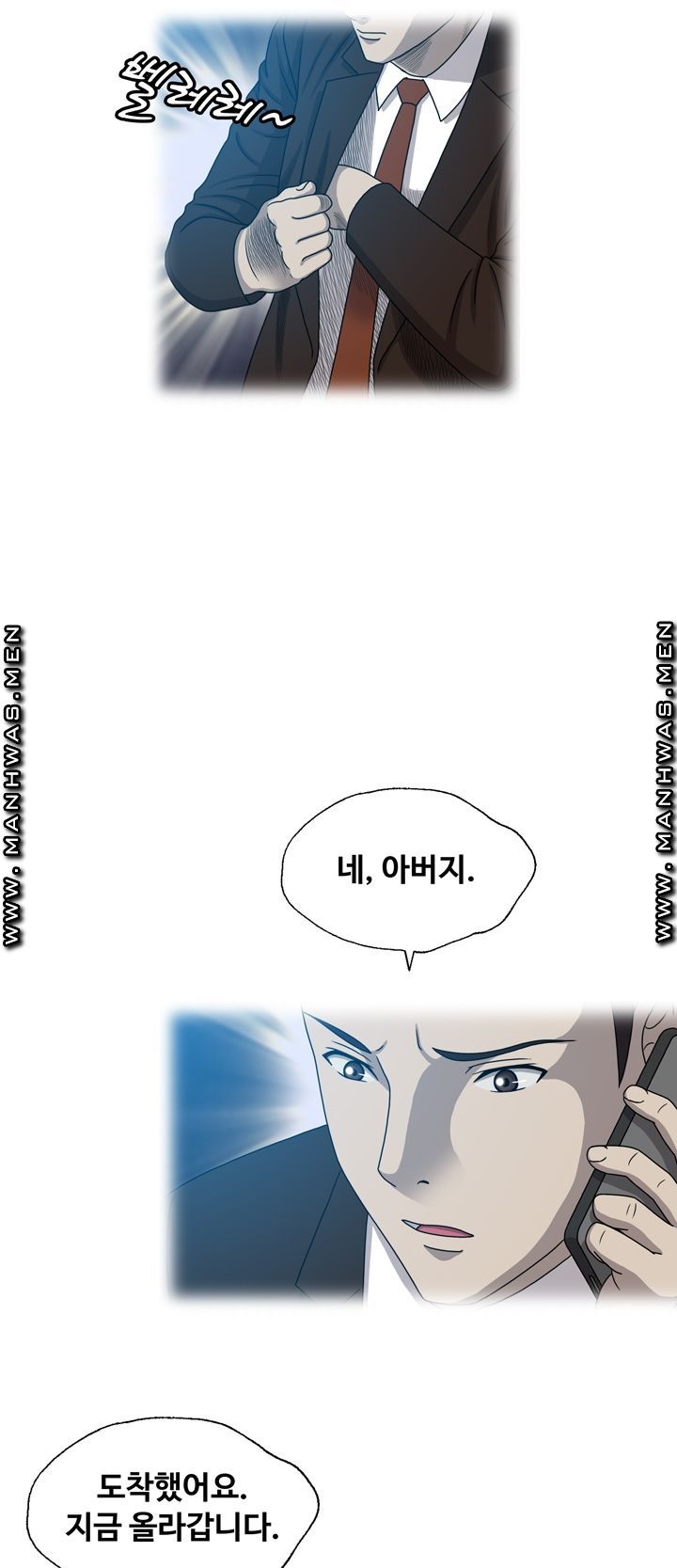 Plastic Surgery Raw Chapter 26 Page 20