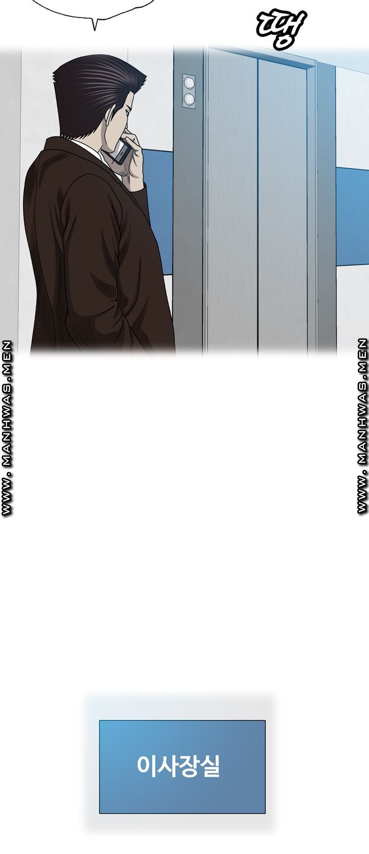 Plastic Surgery Raw Chapter 26 Page 21