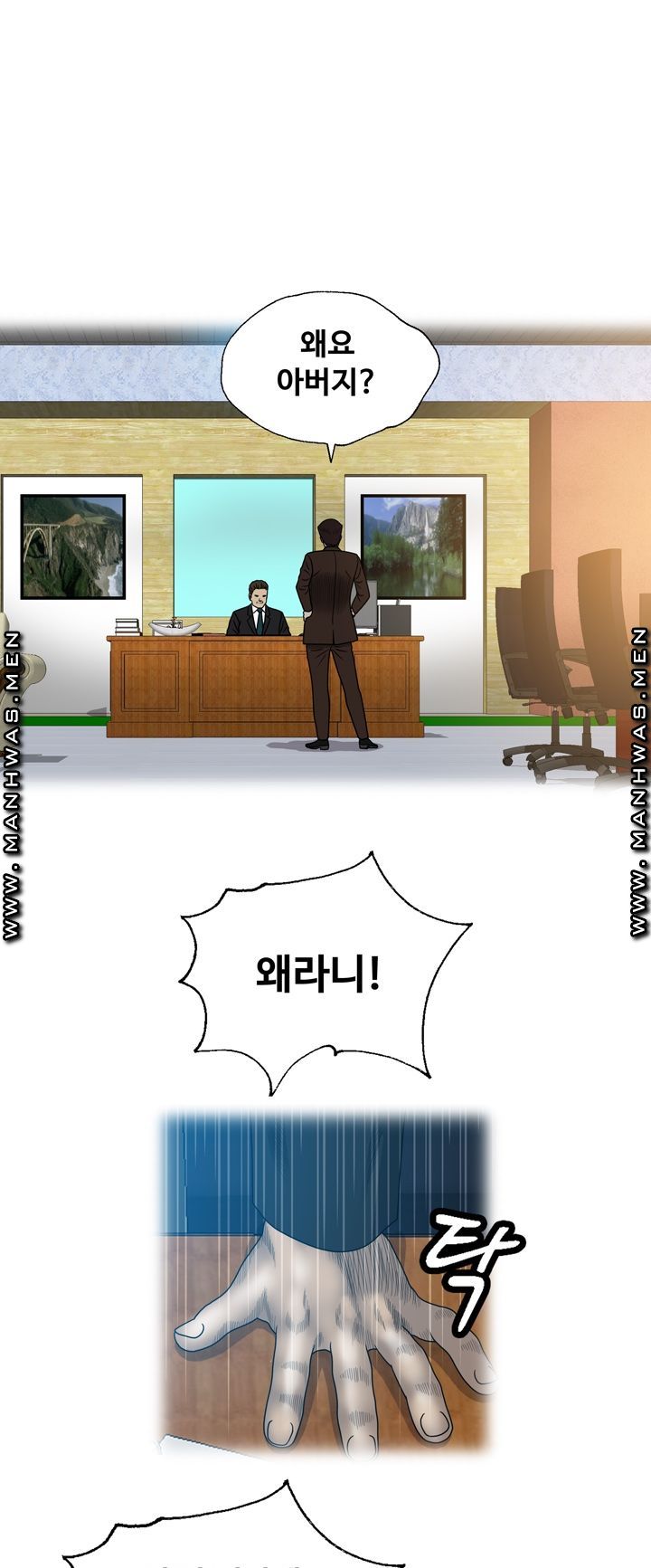 Plastic Surgery Raw Chapter 26 Page 22