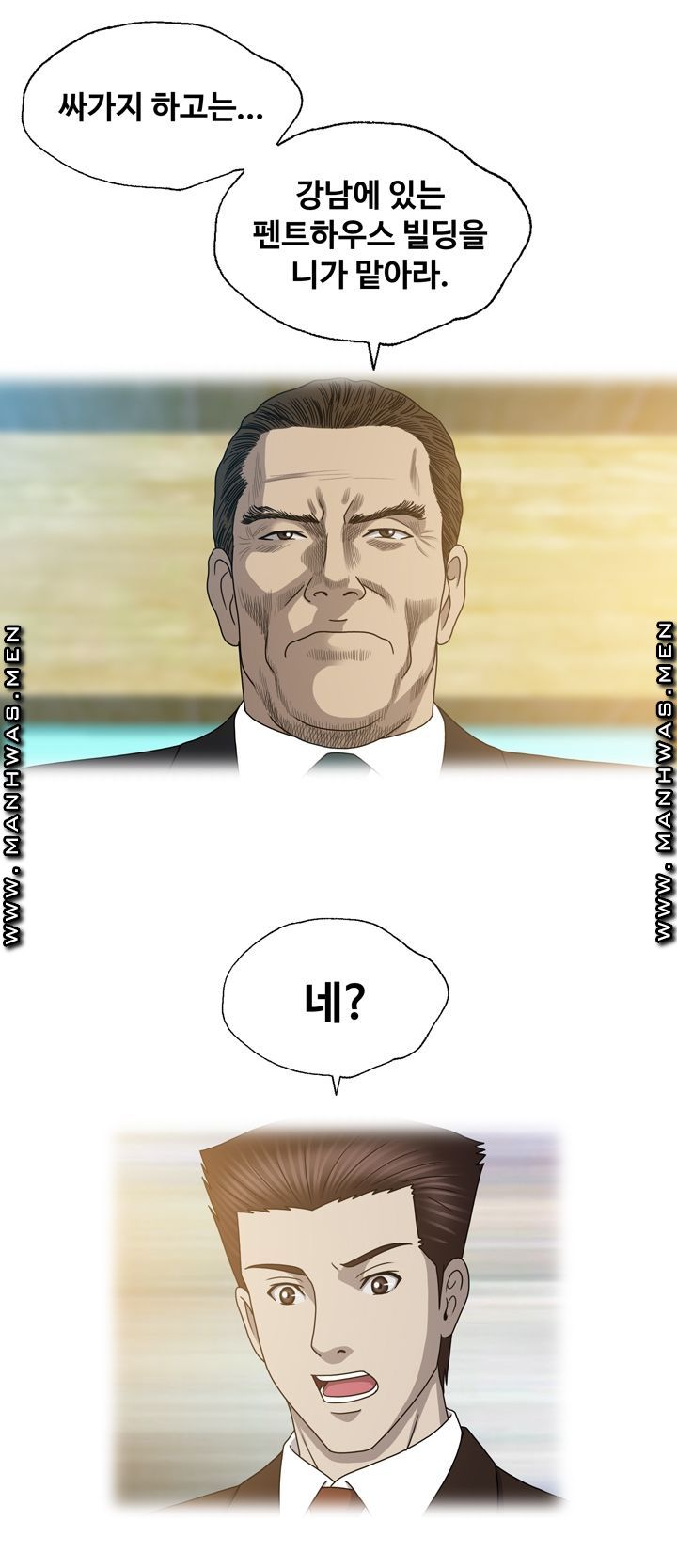 Plastic Surgery Raw Chapter 26 Page 26