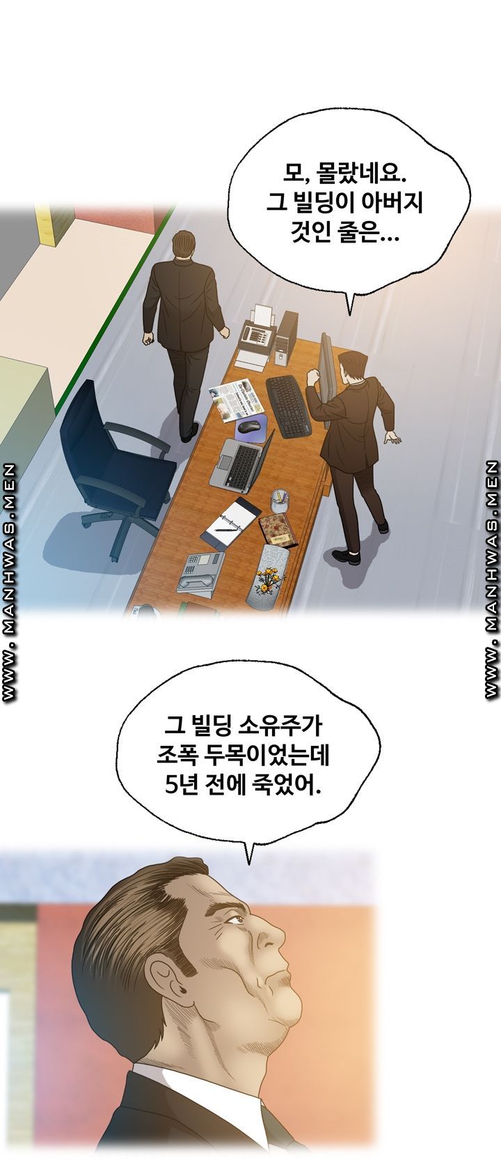 Plastic Surgery Raw Chapter 26 Page 27