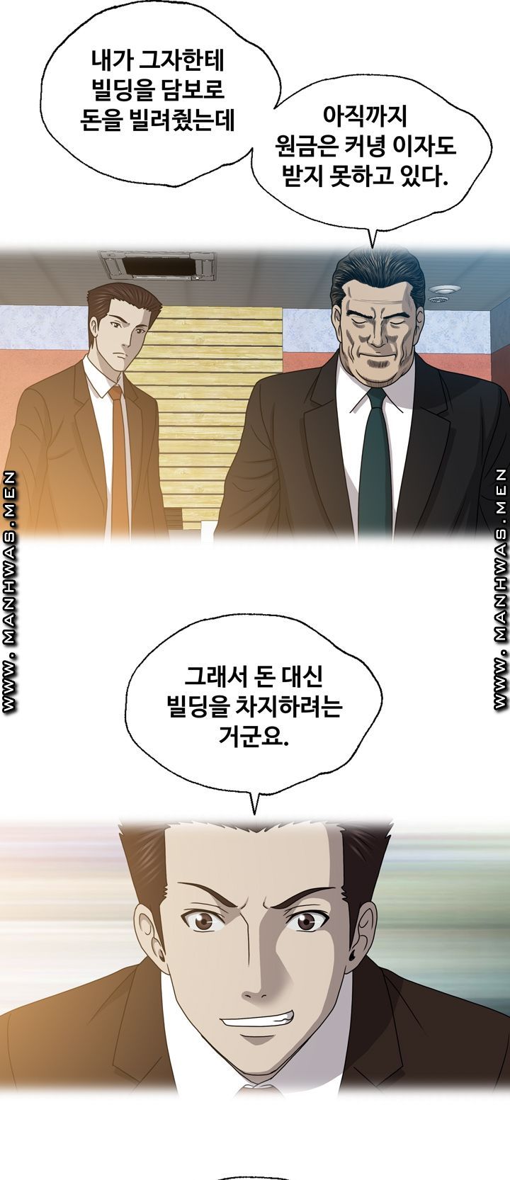 Plastic Surgery Raw Chapter 26 Page 28