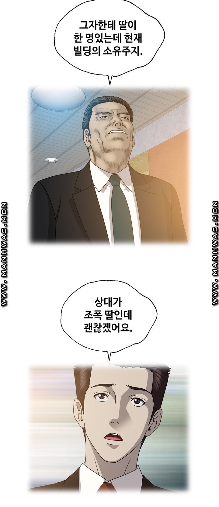 Plastic Surgery Raw Chapter 26 Page 29