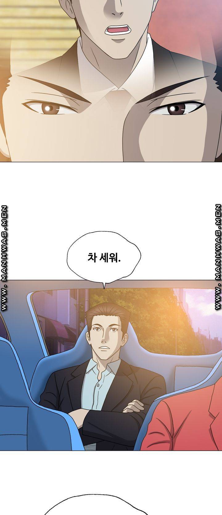 Plastic Surgery Raw Chapter 26 Page 32