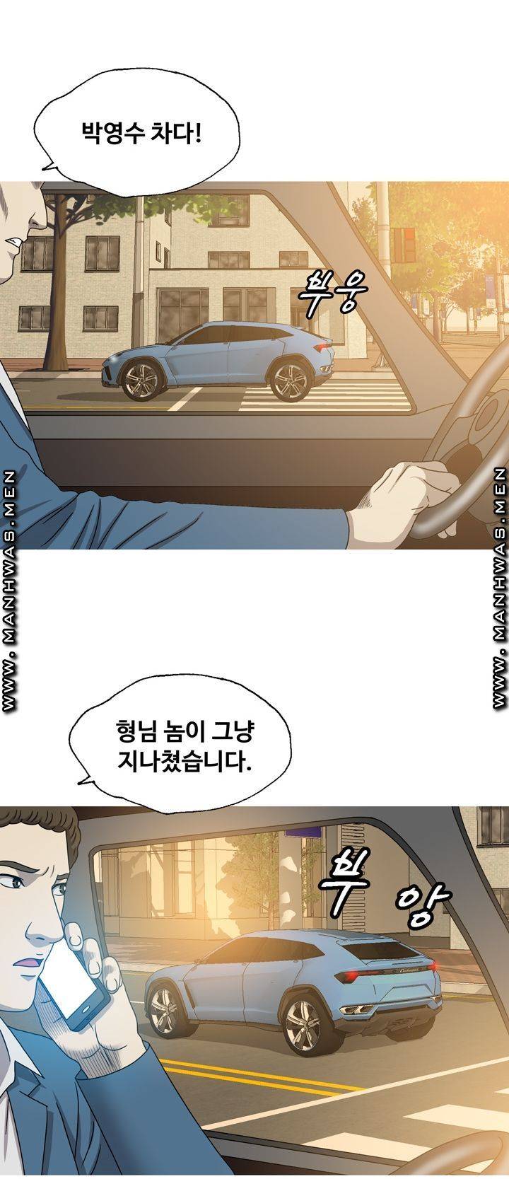 Plastic Surgery Raw Chapter 26 Page 36