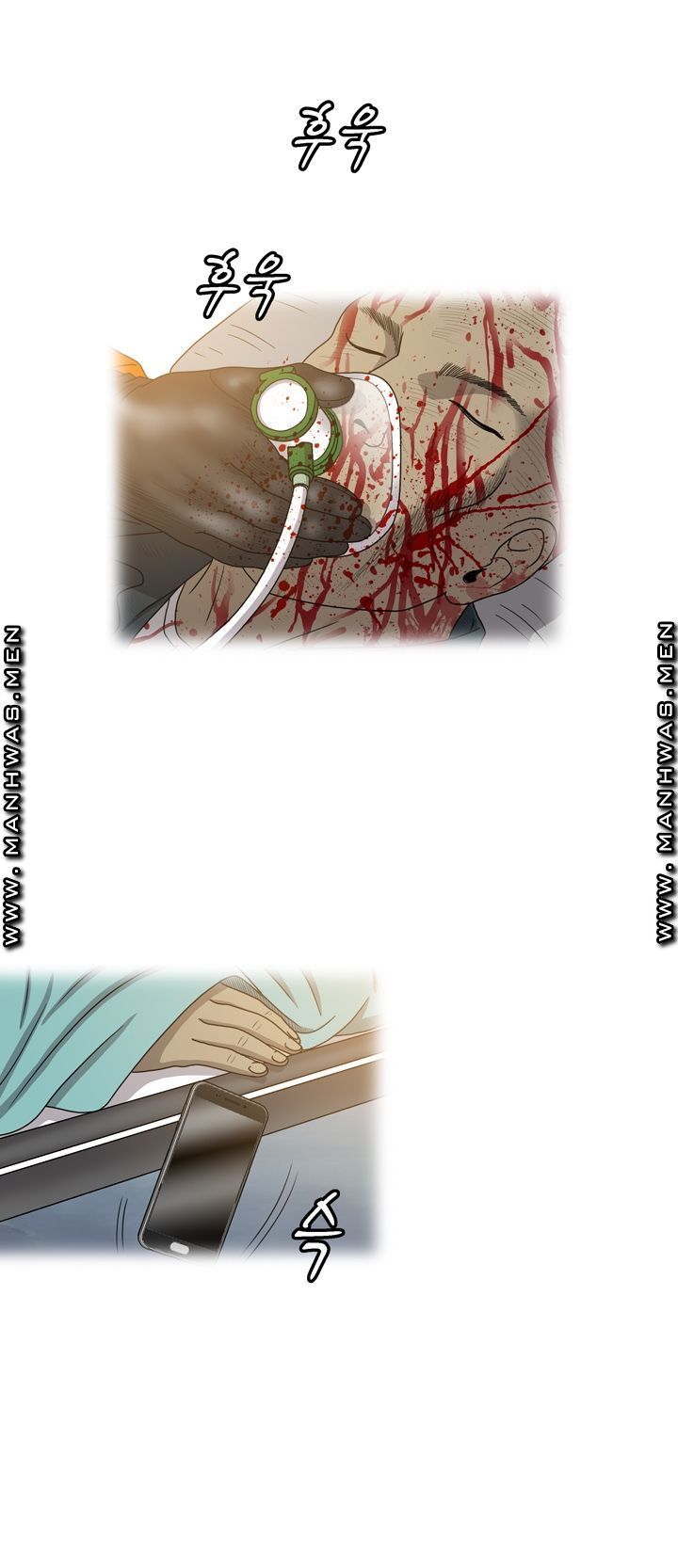 Plastic Surgery Raw Chapter 26 Page 7