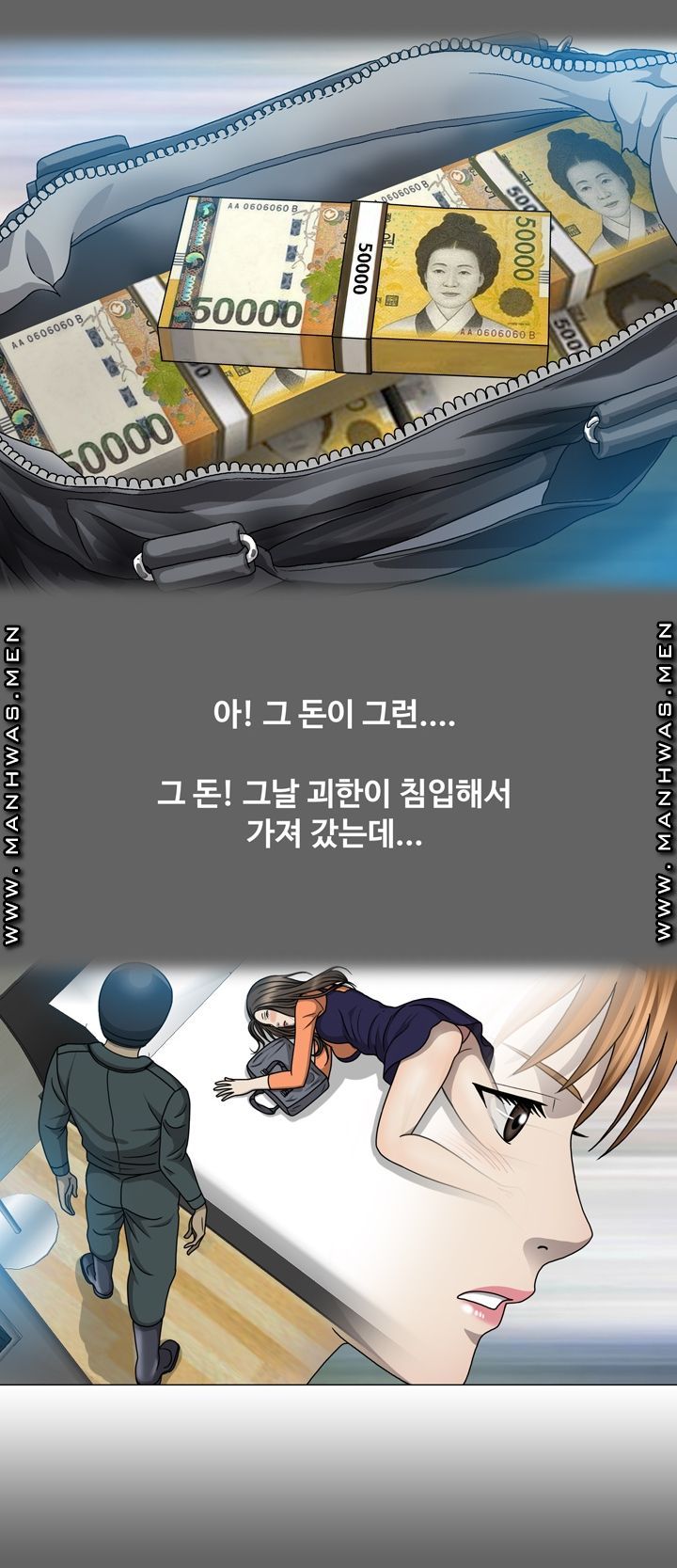 Plastic Surgery Raw Chapter 27 Page 12