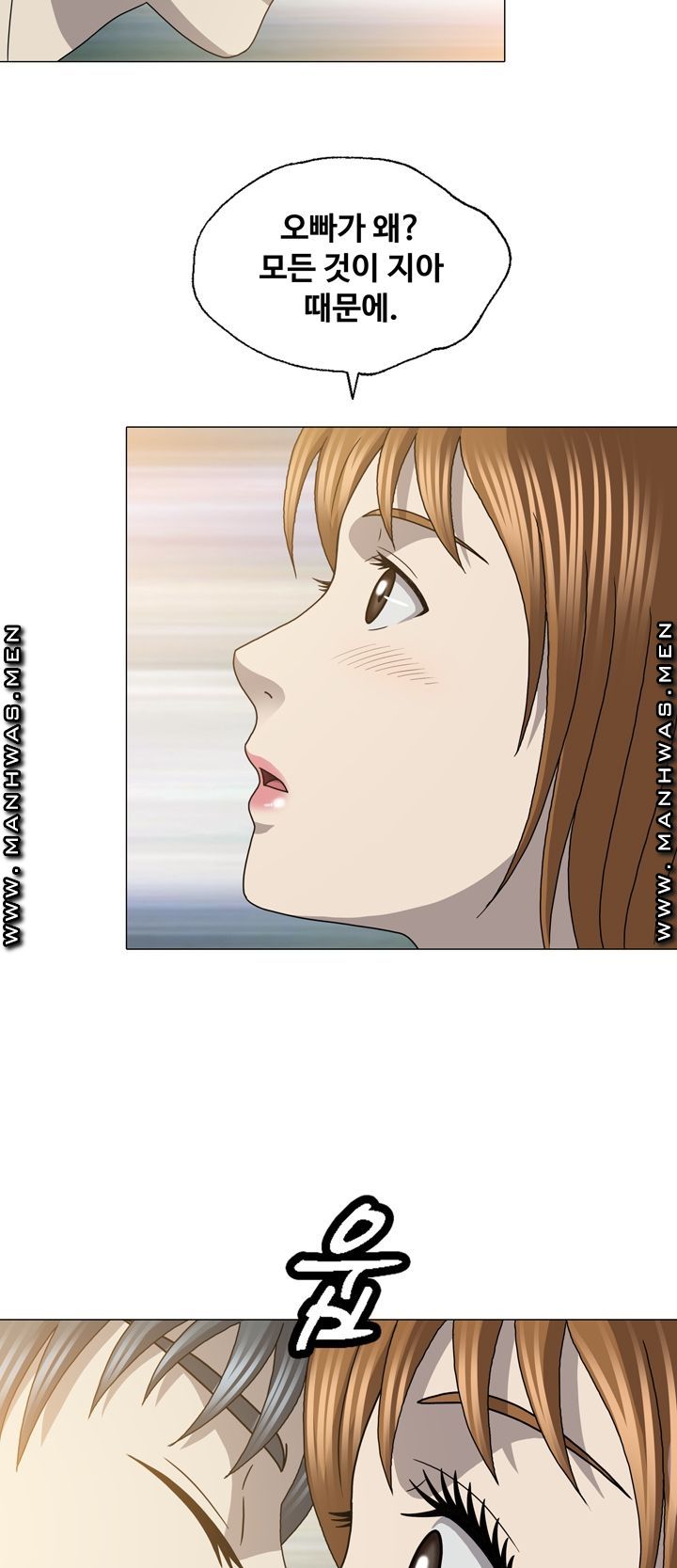 Plastic Surgery Raw Chapter 27 Page 20