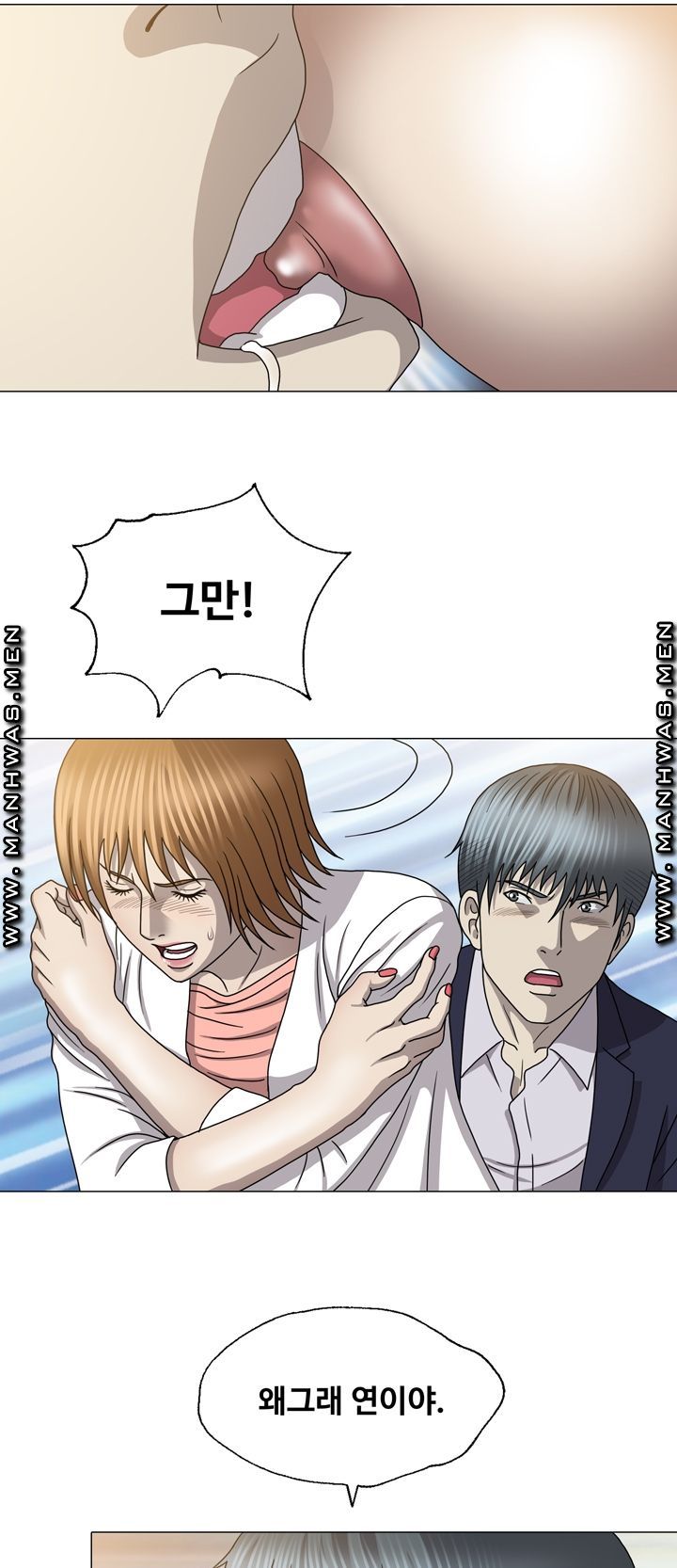 Plastic Surgery Raw Chapter 27 Page 25