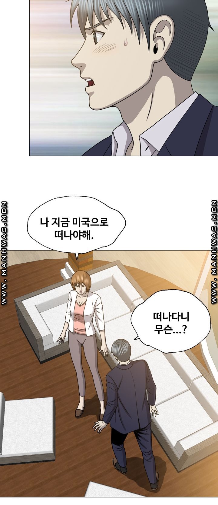 Plastic Surgery Raw Chapter 27 Page 26