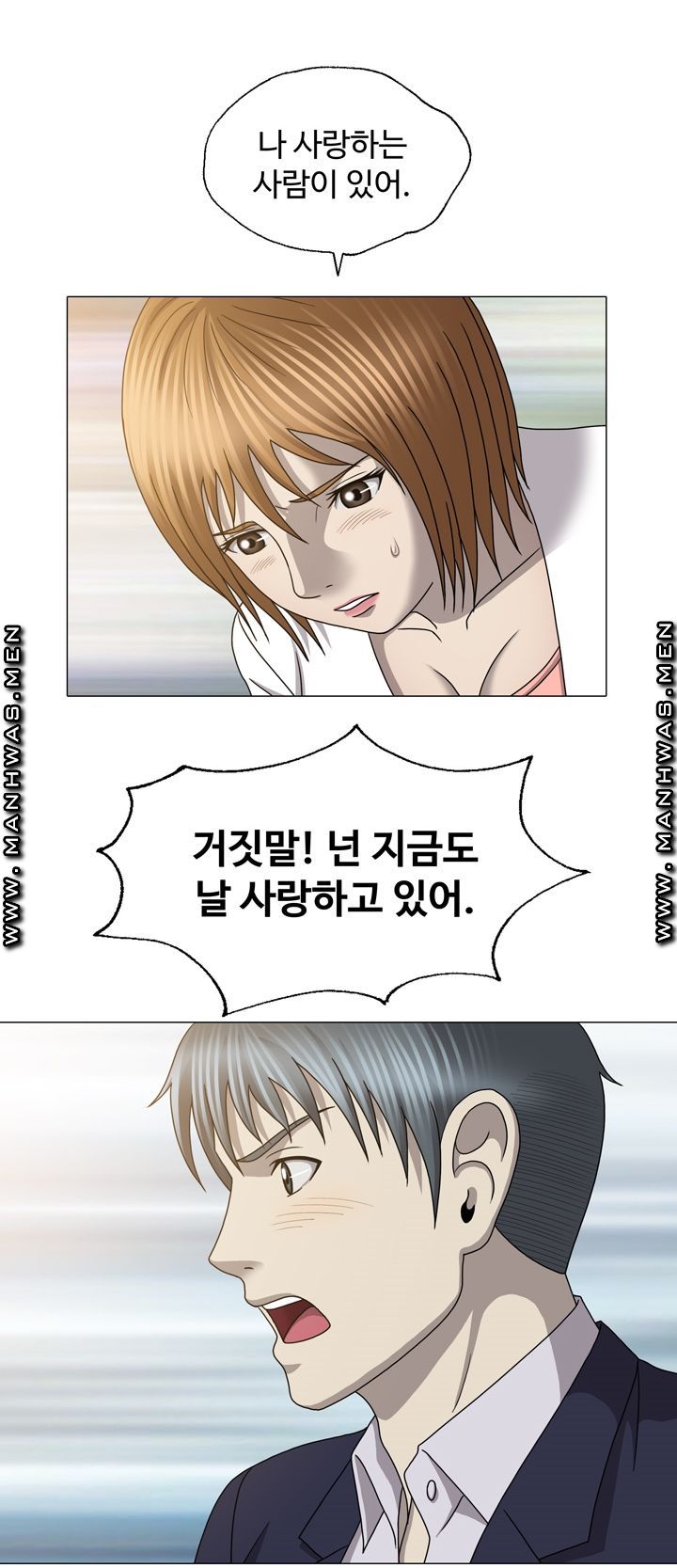 Plastic Surgery Raw Chapter 27 Page 27