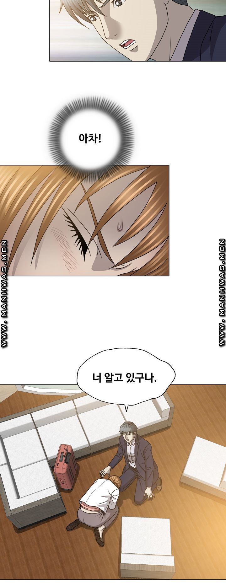 Plastic Surgery Raw Chapter 27 Page 30