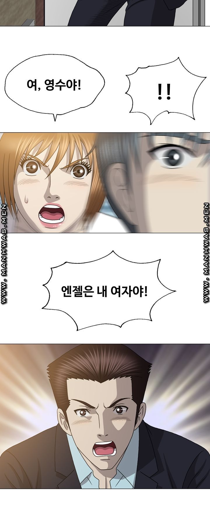 Plastic Surgery Raw Chapter 27 Page 36