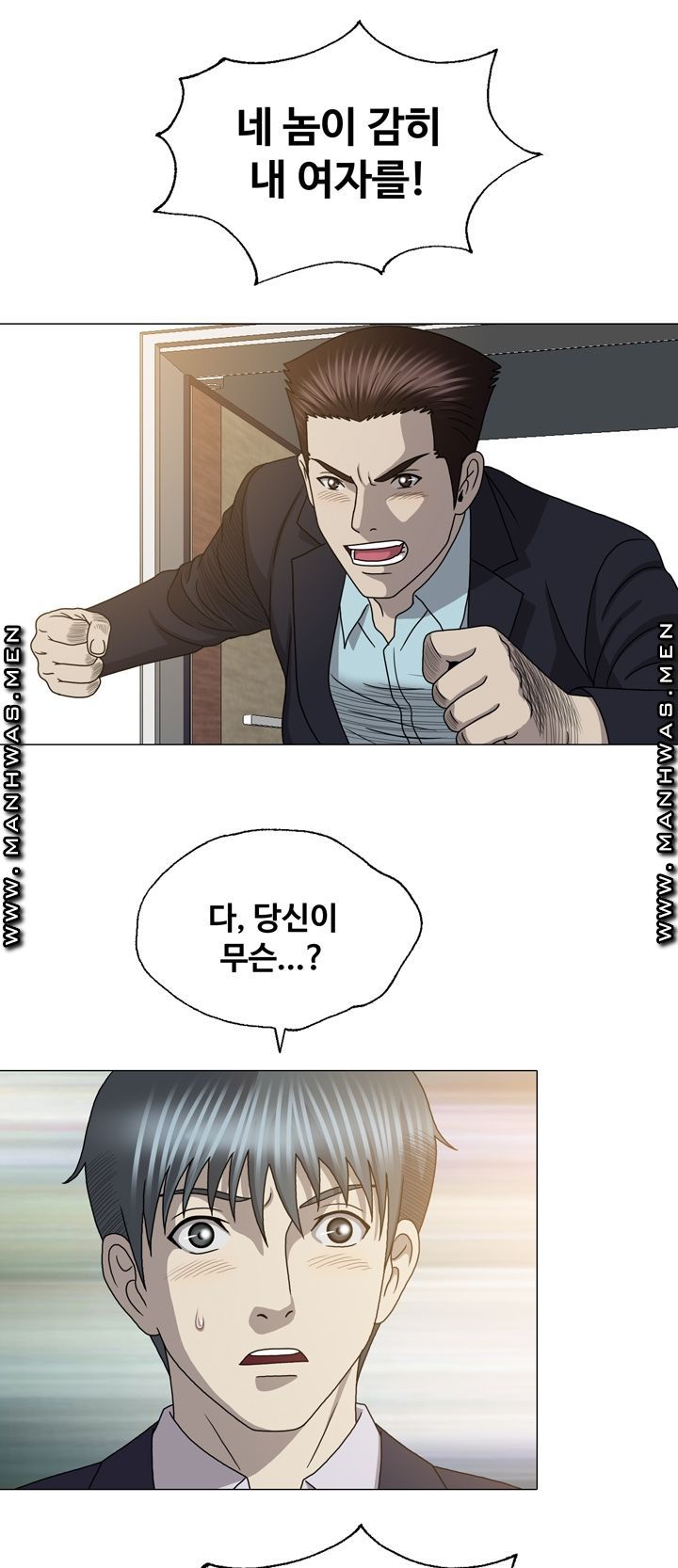 Plastic Surgery Raw Chapter 27 Page 37