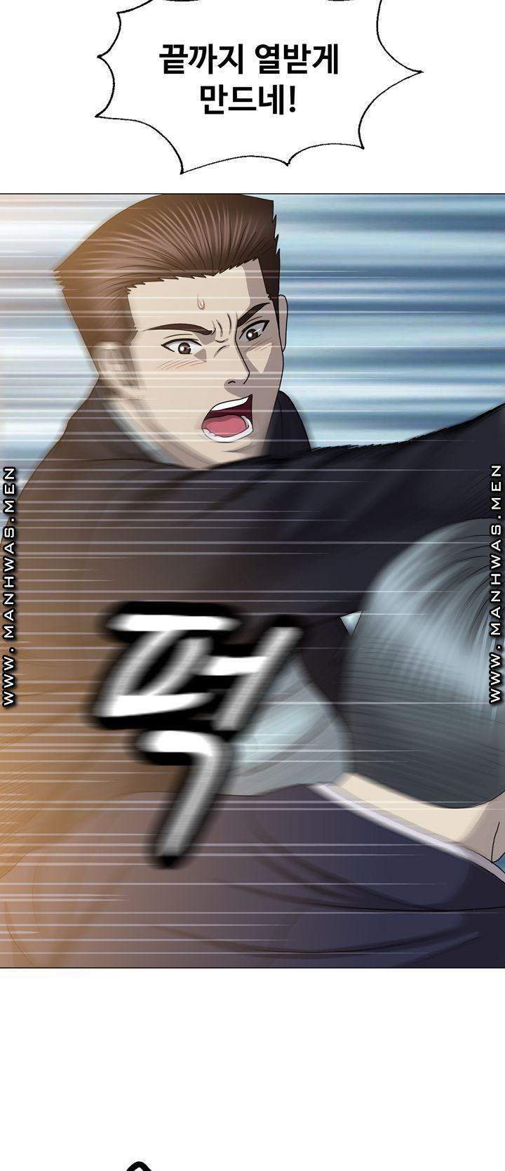 Plastic Surgery Raw Chapter 27 Page 38