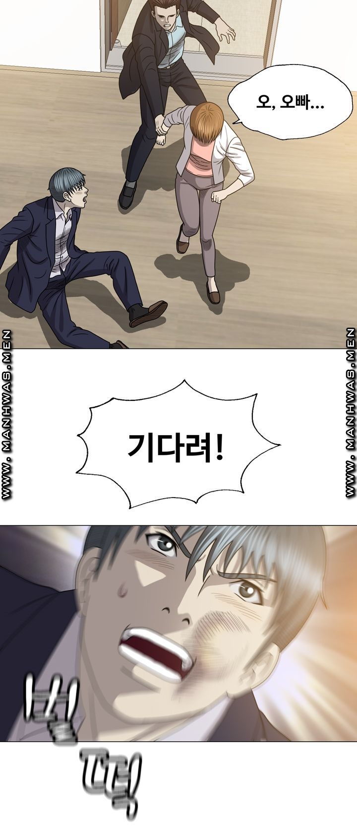 Plastic Surgery Raw Chapter 27 Page 41