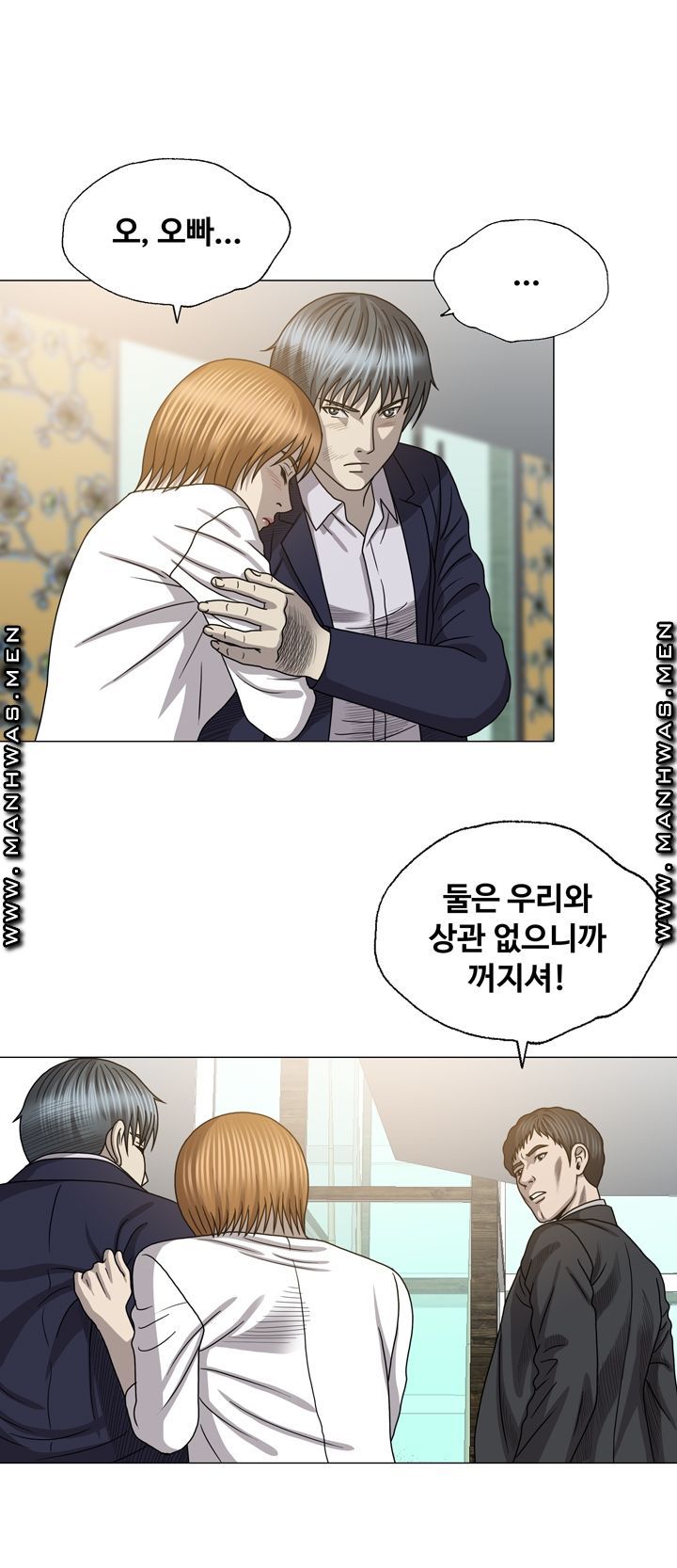 Plastic Surgery Raw Chapter 27 Page 46