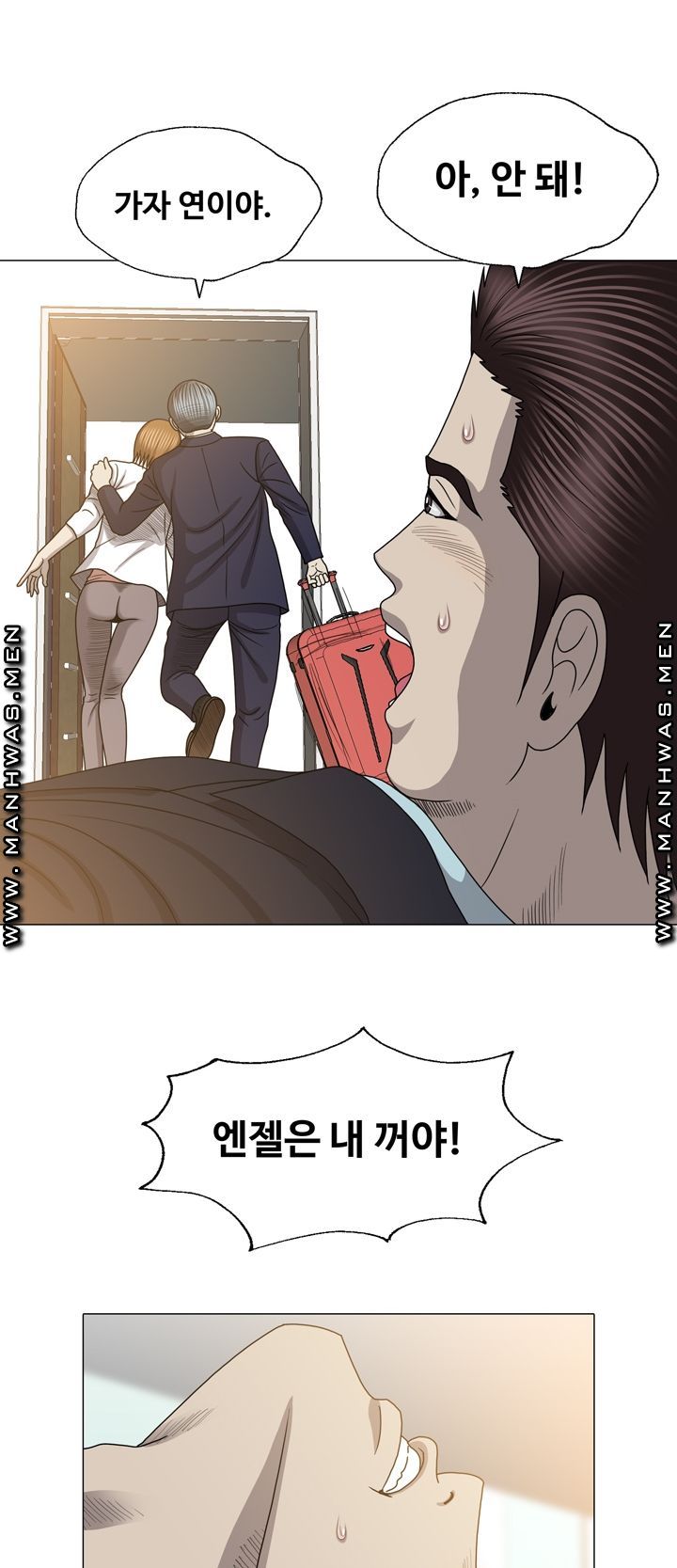 Plastic Surgery Raw Chapter 27 Page 47
