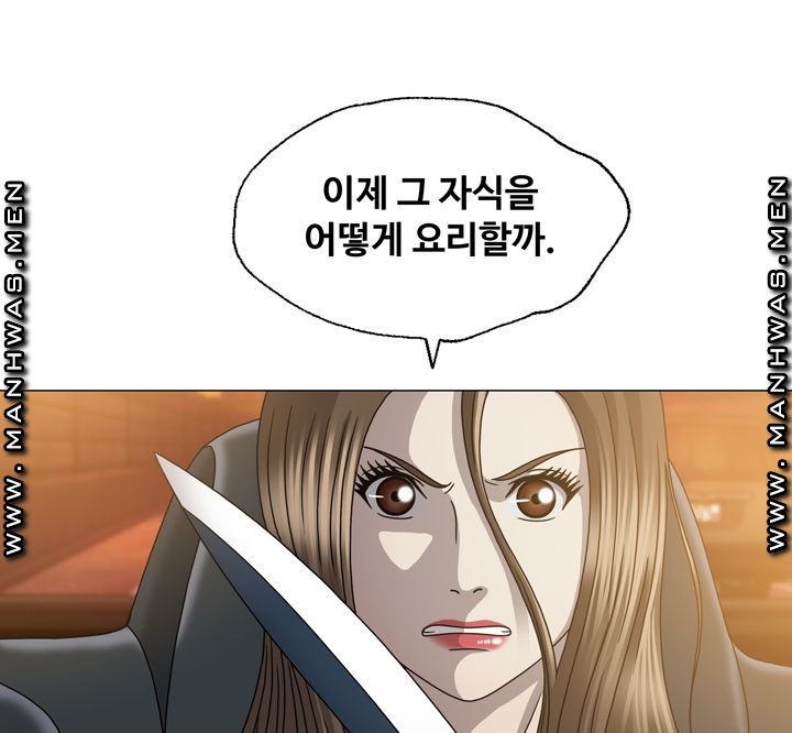 Plastic Surgery Raw Chapter 27 Page 52