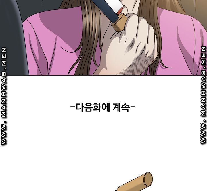 Plastic Surgery Raw Chapter 27 Page 53