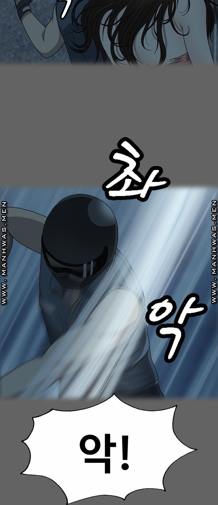 Plastic Surgery Raw Chapter 27 Page 9