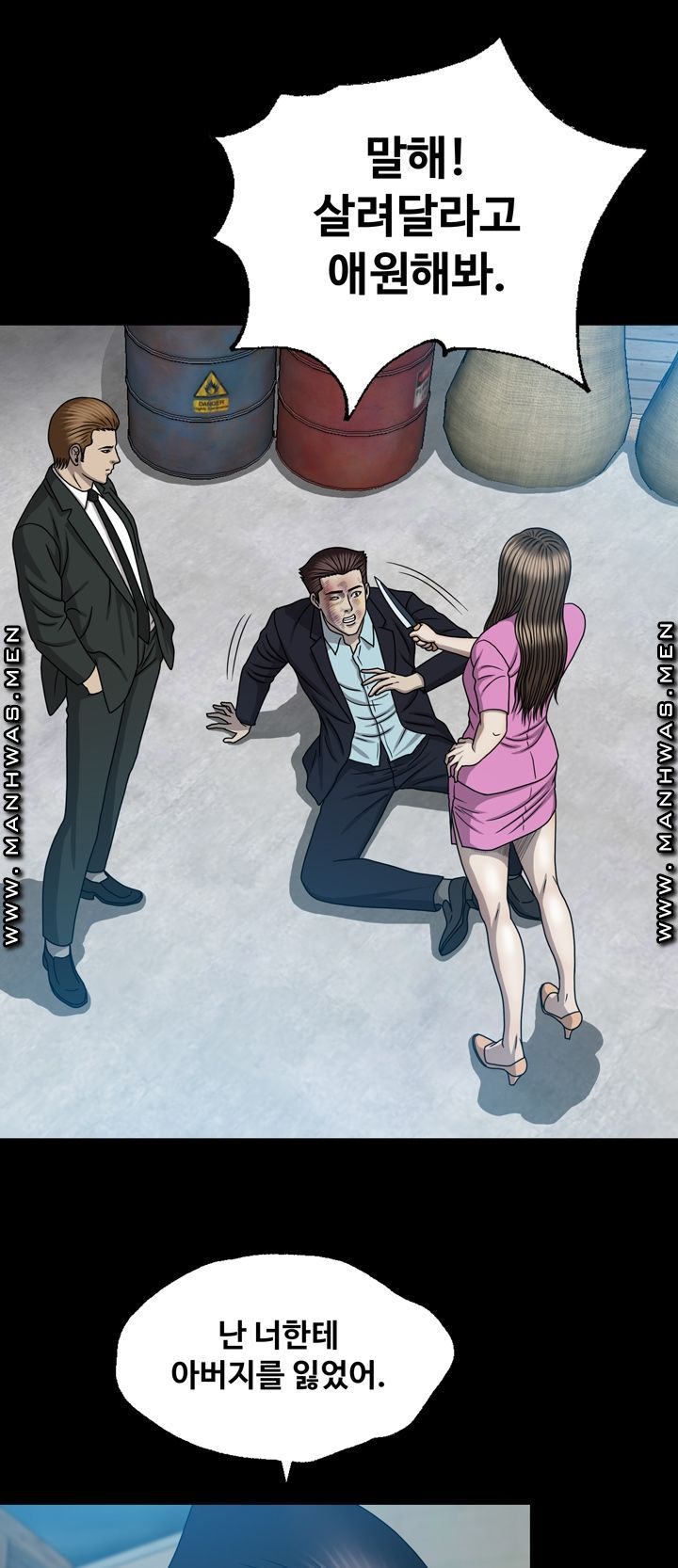 Plastic Surgery Raw Chapter 28 Page 10