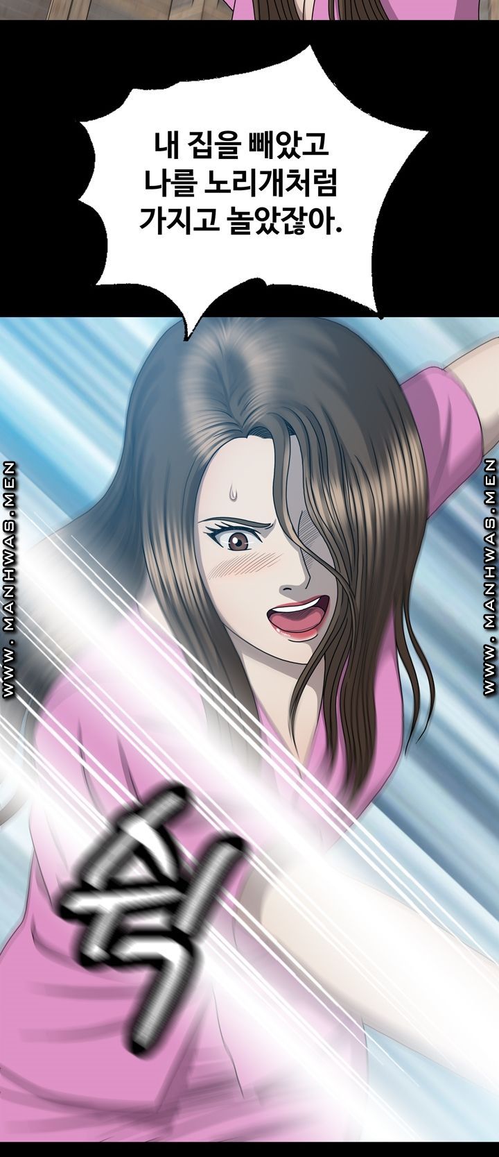 Plastic Surgery Raw Chapter 28 Page 12