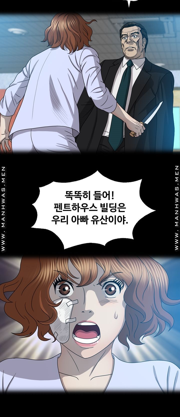 Plastic Surgery Raw Chapter 28 Page 15