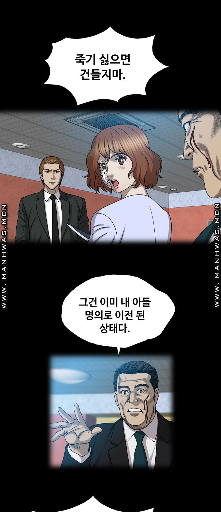 Plastic Surgery Raw Chapter 28 Page 16