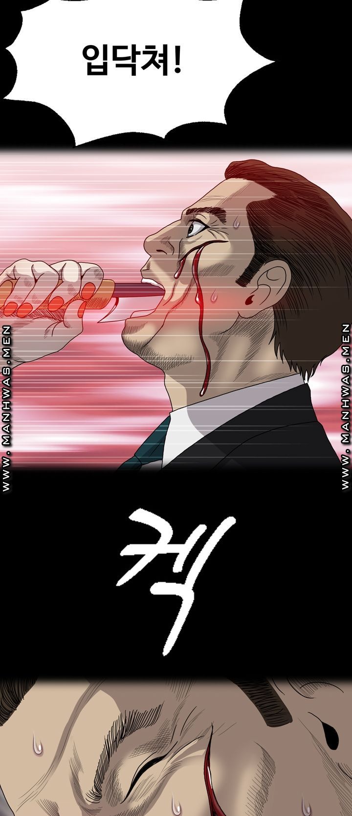 Plastic Surgery Raw Chapter 28 Page 17
