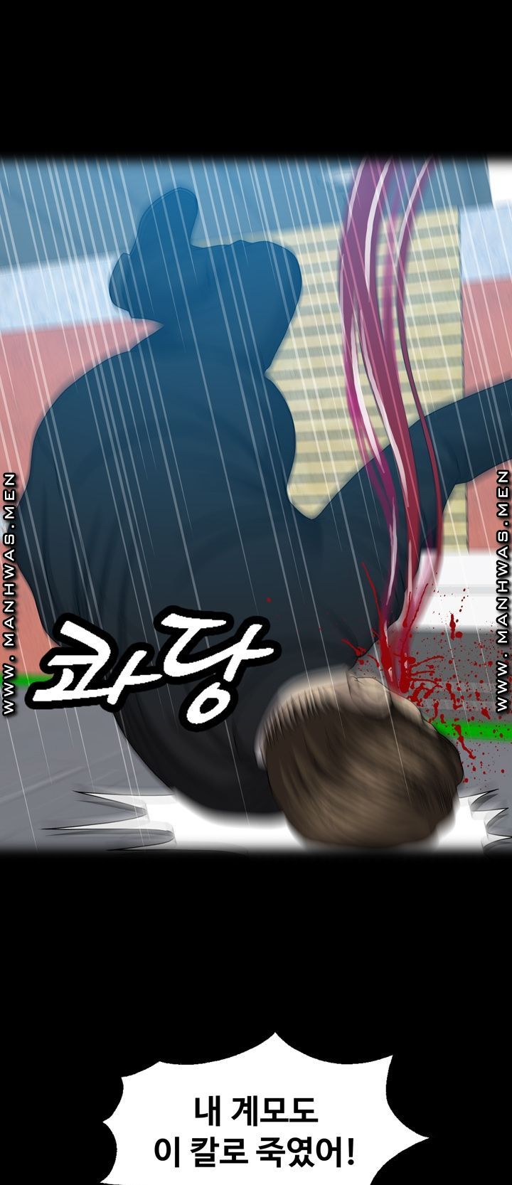 Plastic Surgery Raw Chapter 28 Page 19