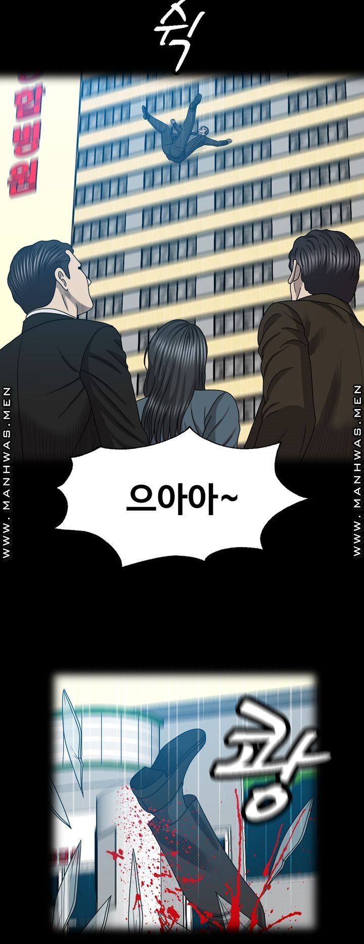 Plastic Surgery Raw Chapter 28 Page 24
