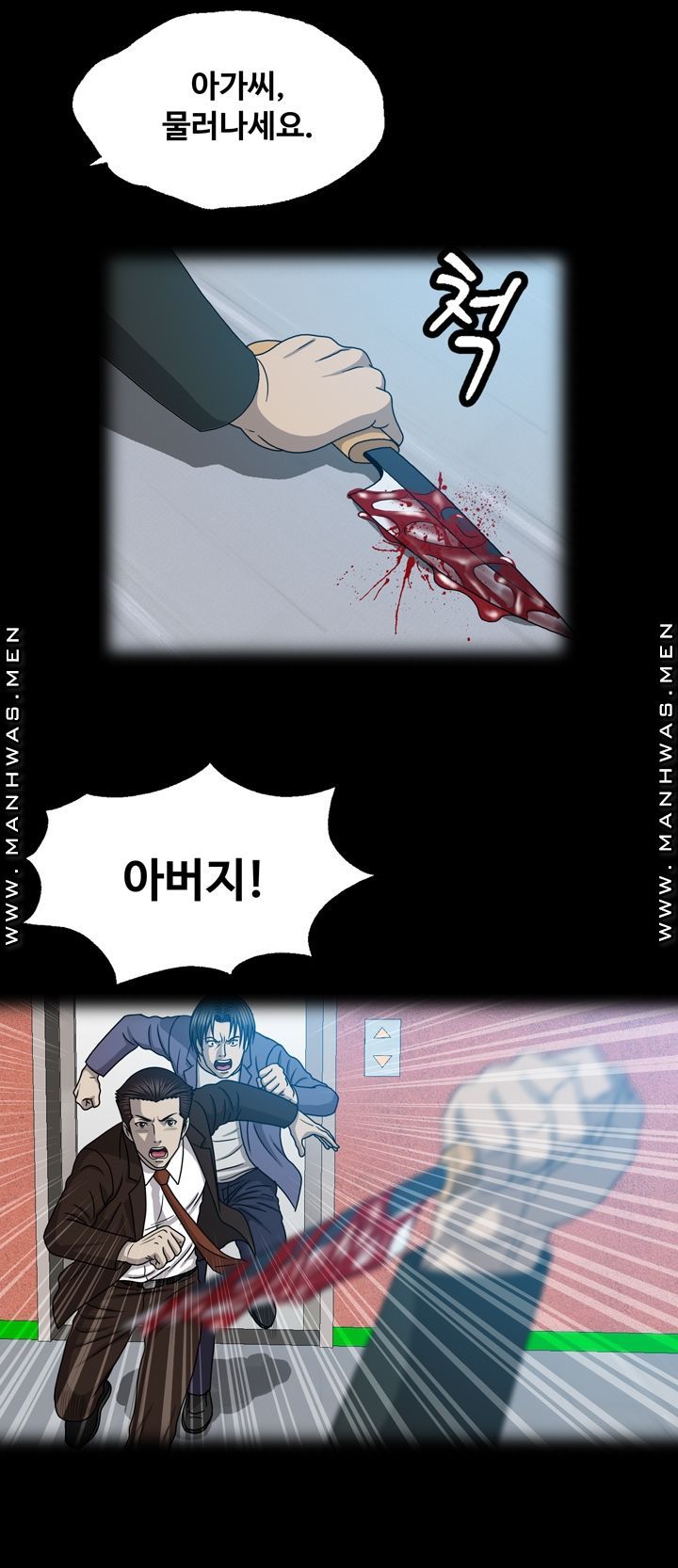 Plastic Surgery Raw Chapter 28 Page 28