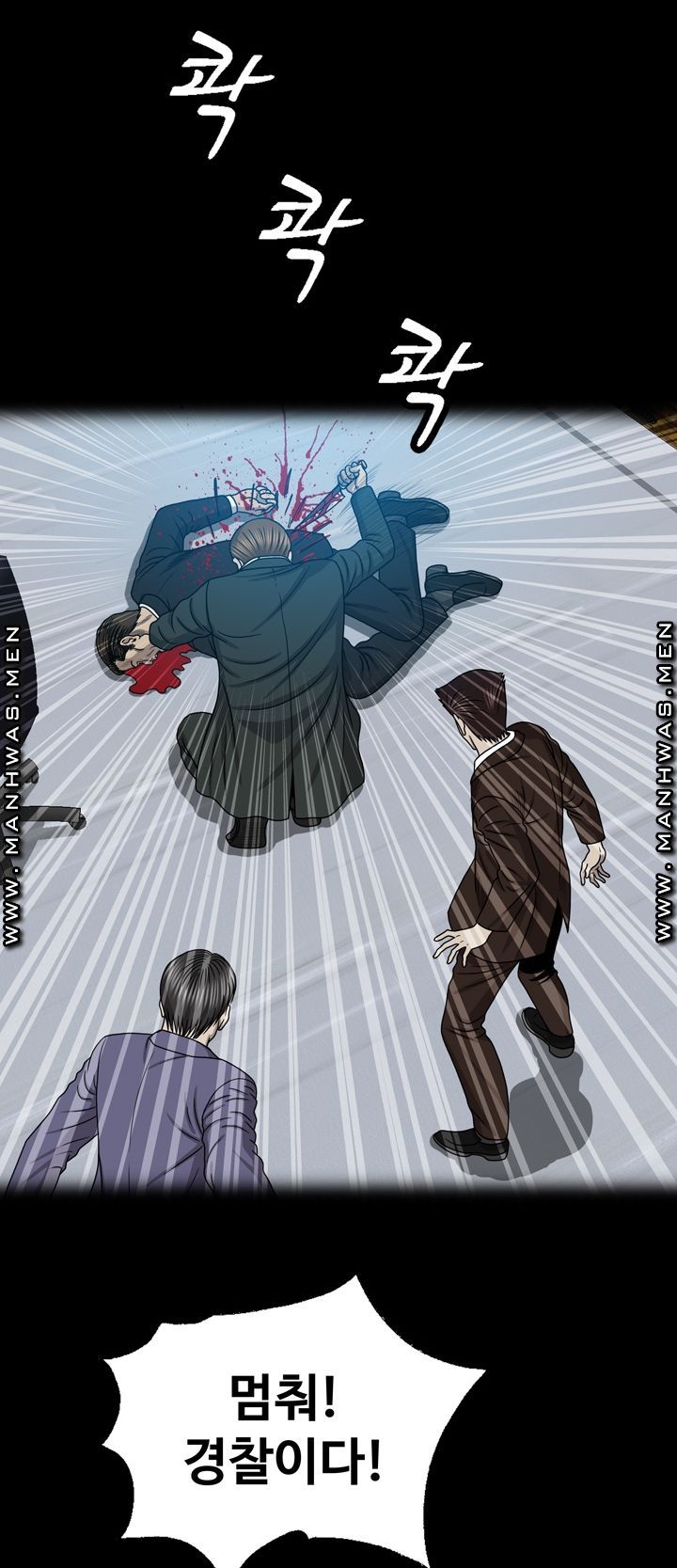 Plastic Surgery Raw Chapter 28 Page 29